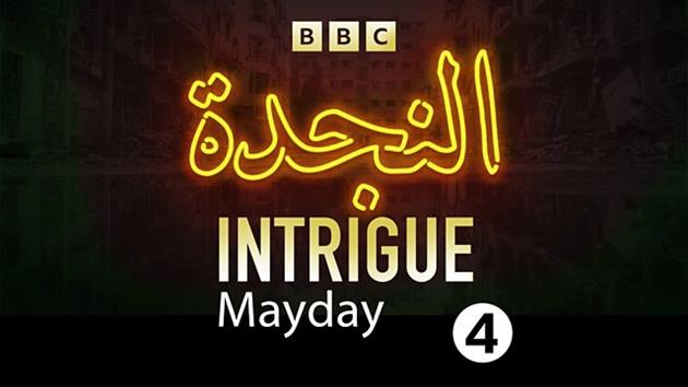 Review:Podcasts:Intrigue Mayday